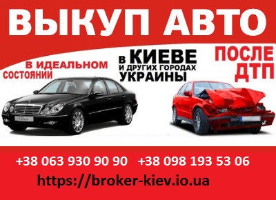 Broker-Kiev - 
